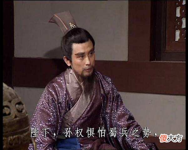 【爱历史】夷陵之战前吴蜀的外交博弈：刘备派人吊唁曹操，孙权纳贡称臣