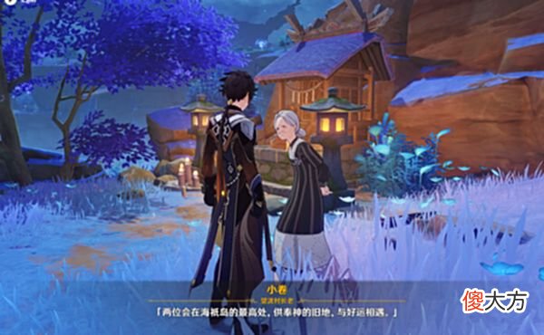 【游戏世界】原神：长草期每日必做活动任务总结，获得资源超过大月卡！