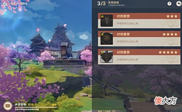 【游戏世界】原神：长草期每日必做活动任务总结，获得资源超过大月卡！