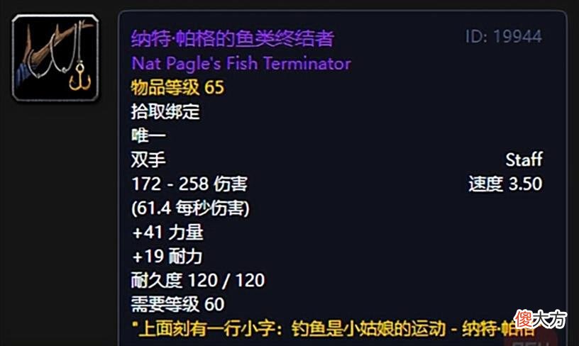 【游戏迷】魔兽世界：祖尔格拉布经典情怀武器TOP10，排骨法爷必备裁决！