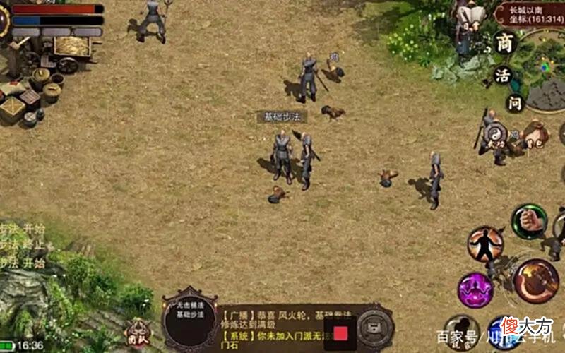 【游戏迷】巴雄天下手游怎么搬砖巴雄天下手游新手搬砖思路分享