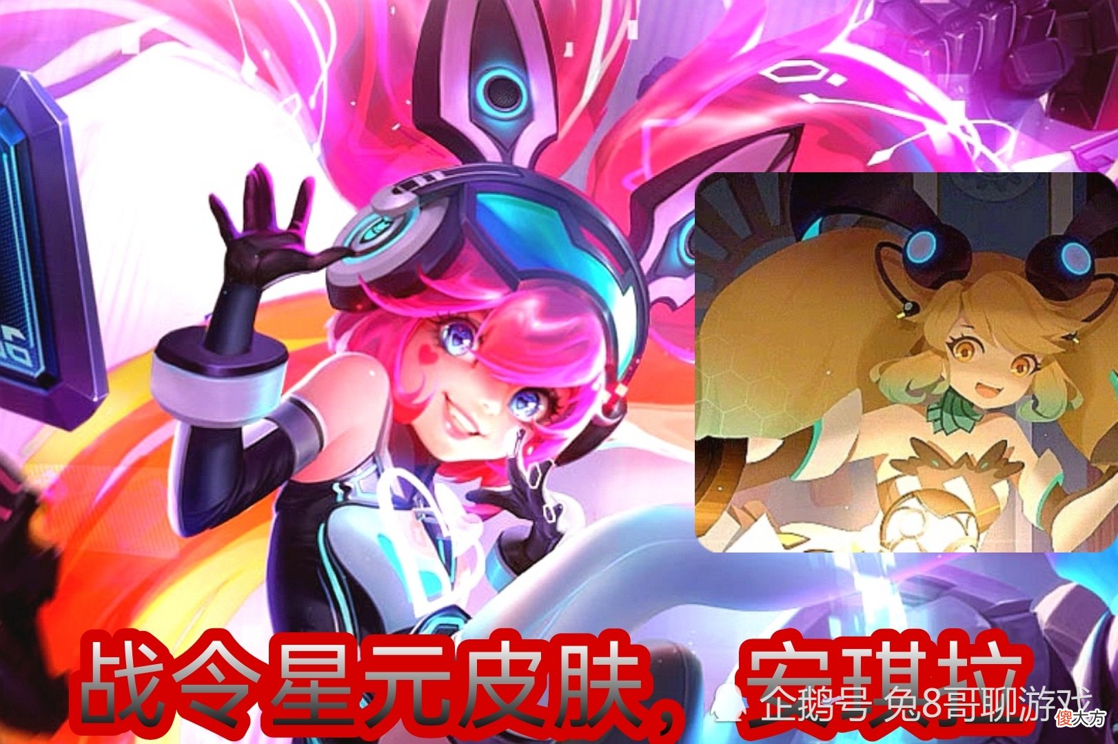 【游戏世界】S26赛季皮肤归属确定，黄忠与芈月获得，新赛季皮肤都已官宣