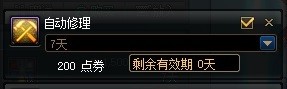 【游戏迷】DNF搬砖技巧：掌握这些小技巧，效率收益两把抓