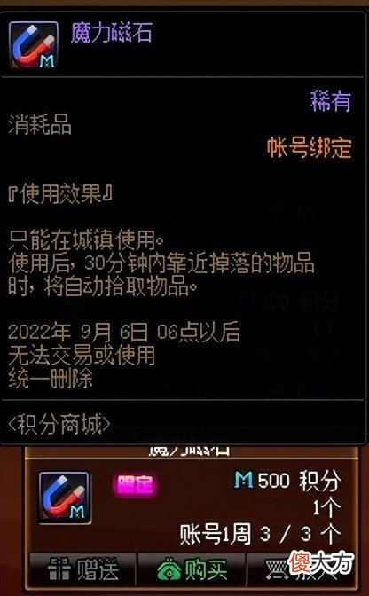 【游戏迷】DNF搬砖技巧：掌握这些小技巧，效率收益两把抓