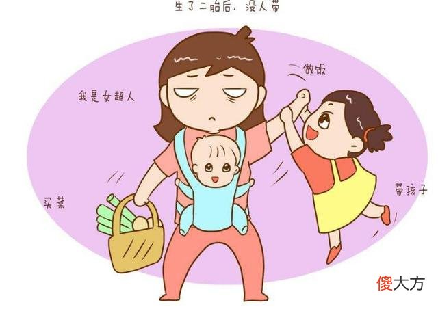 用不了十年，“二胎”和“独生”家庭差距会越来越明显，很现实