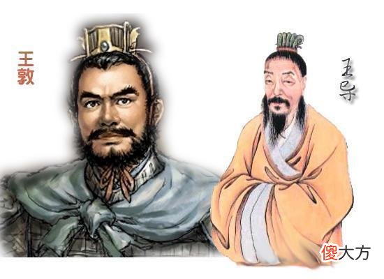【历史故事】吾虽不杀伯仁，伯仁由我而死：伯仁是谁？这句话又是谁说出来的呢
