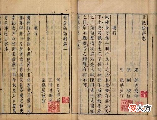 【历史故事】吾虽不杀伯仁，伯仁由我而死：伯仁是谁？这句话又是谁说出来的呢