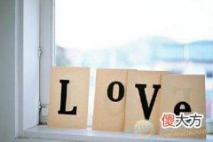 生辰八字姻缘算命(图文)