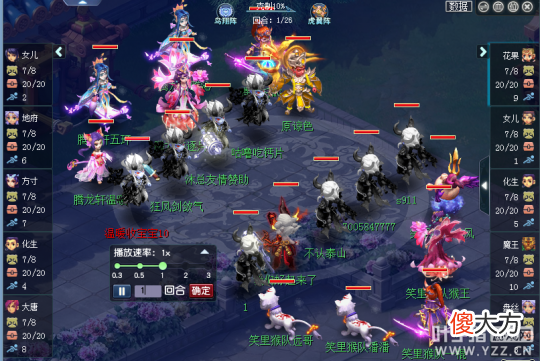 【游戏迷】梦幻西游群雄逐鹿年度决赛—生日止步32强 紫禁城三封推渔岛