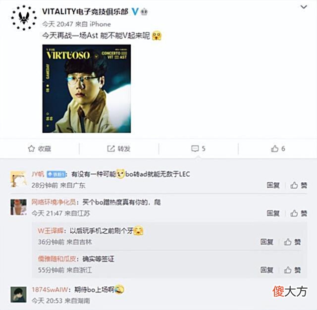 【游戏迷】小蜜蜂VIT冲击LEC第一！BO呼声高涨，LOL欧服头名即将易主