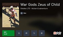 【游戏迷】小游日报：Xbox山寨版《战神》备受好评！《孤岛6》周末免费试玩