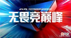 【游戏迷】联盟前脚发消息不容忍“演员”，后脚viper被演：买了很多号演他