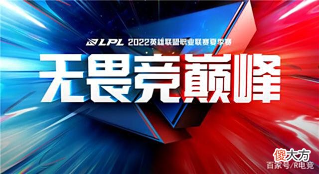 【游戏迷】联盟前脚发消息不容忍“演员”，后脚viper被演：买了很多号演他
