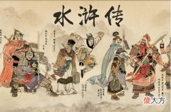 【爱历史】水浒中亮相的第一位好汉王进，为何没选择梁山？道出了书中的主题