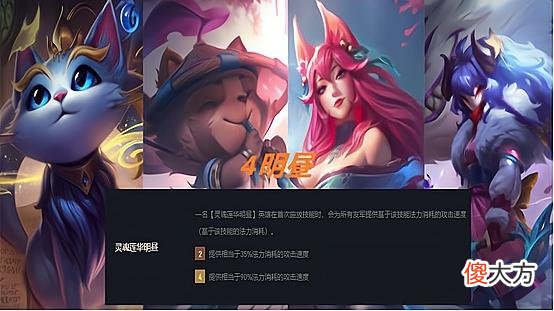 【游戏迷】云顶之弈：S4赛季天选并非唯一，四明昼万金油羁绊助力快速上分