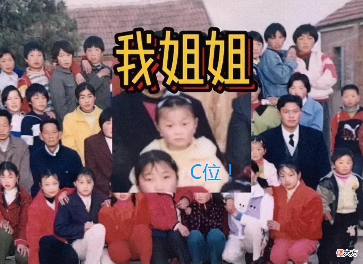 祖孙三代一起拍“毕业照”,姐姐坐“C位”,网友:儿时的梦想!