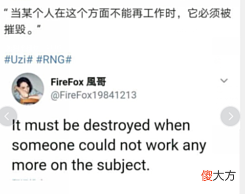 【游戏世界】RNG合同再起风波，前主场女主持发博：感谢断我的电竞之路