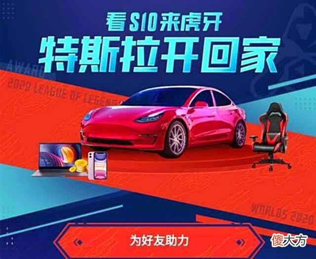 【游戏迷】泪目！四年前的今天SKTVSROX，那年的小花生意气风发！