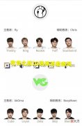 【游戏迷】IG迎来收官之战？宝蓝替补南风首发，粉丝：不影响排名的练兵