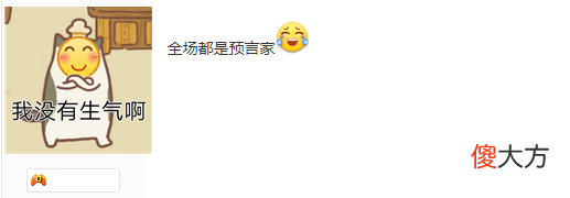 【游戏世界】狼人杀“经典”对局：“全场预言家，就我一个民？”