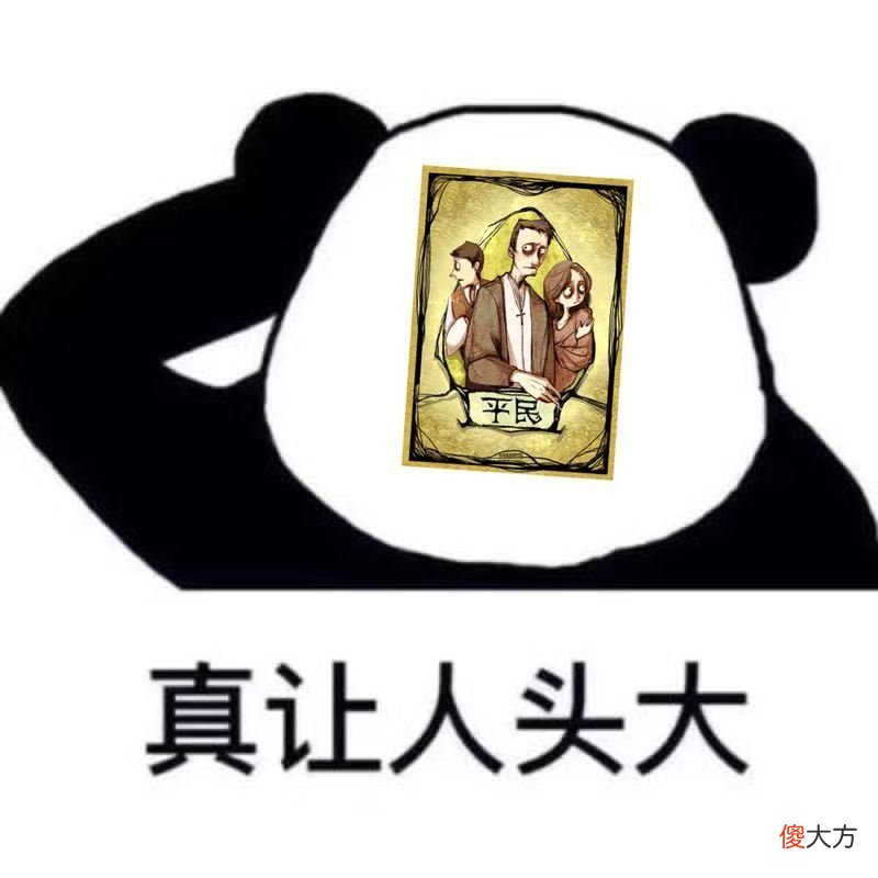 【游戏世界】狼人杀“经典”对局：“全场预言家，就我一个民？”