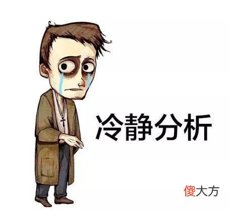【游戏世界】狼人杀“经典”对局：“全场预言家，就我一个民？”