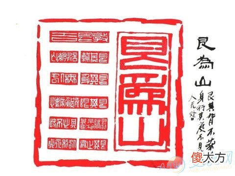艮为山卦(图文)
