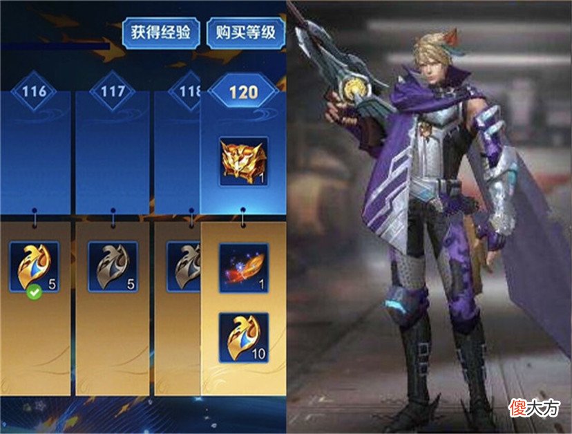 【游戏迷】两限定下酒菜，四永久皮肤返场，守约喜提战令星元，20点券给晚萤