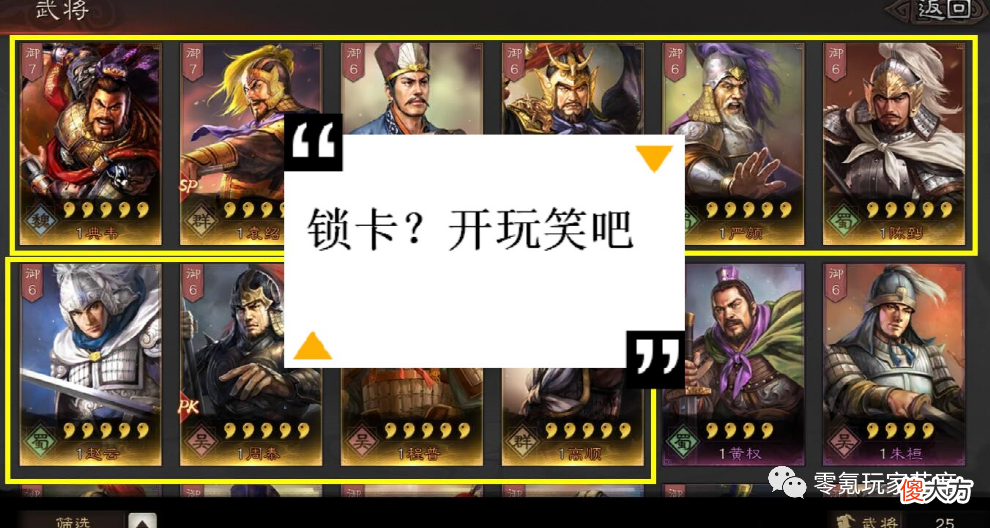 【游戏世界】365天送的金珠【相当于25万】，平民用时间就能追上土豪，锁卡都是开玩笑