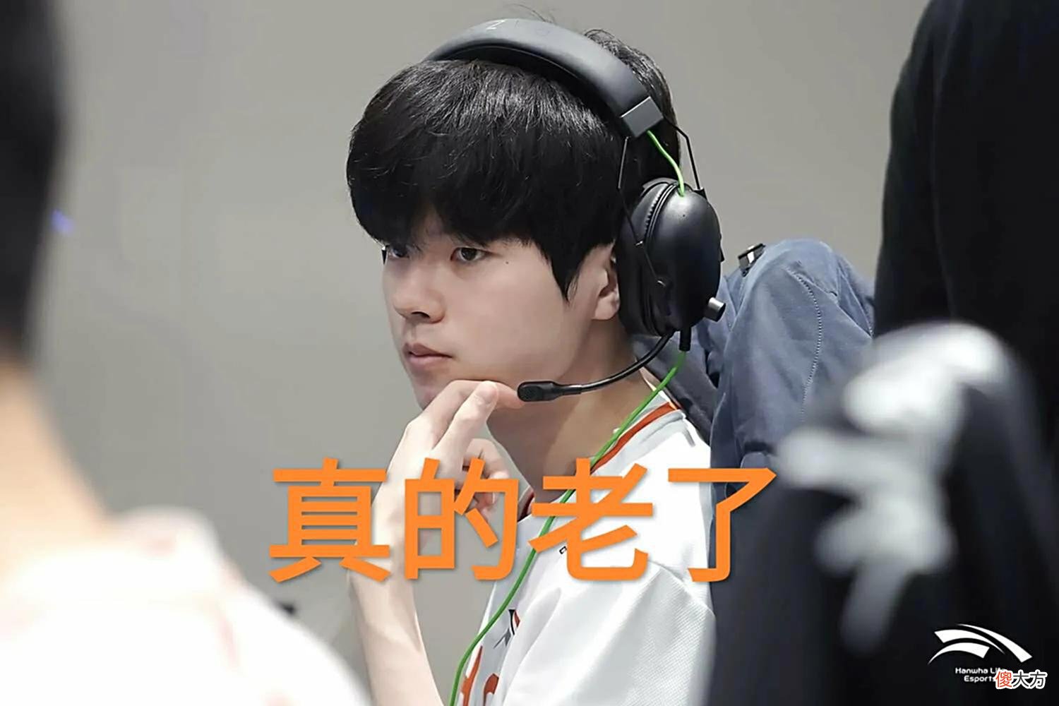 【游戏世界】0-1、0-4、0-1，“三场比赛没拿到一个人头，赛后Deft仰头止泪”