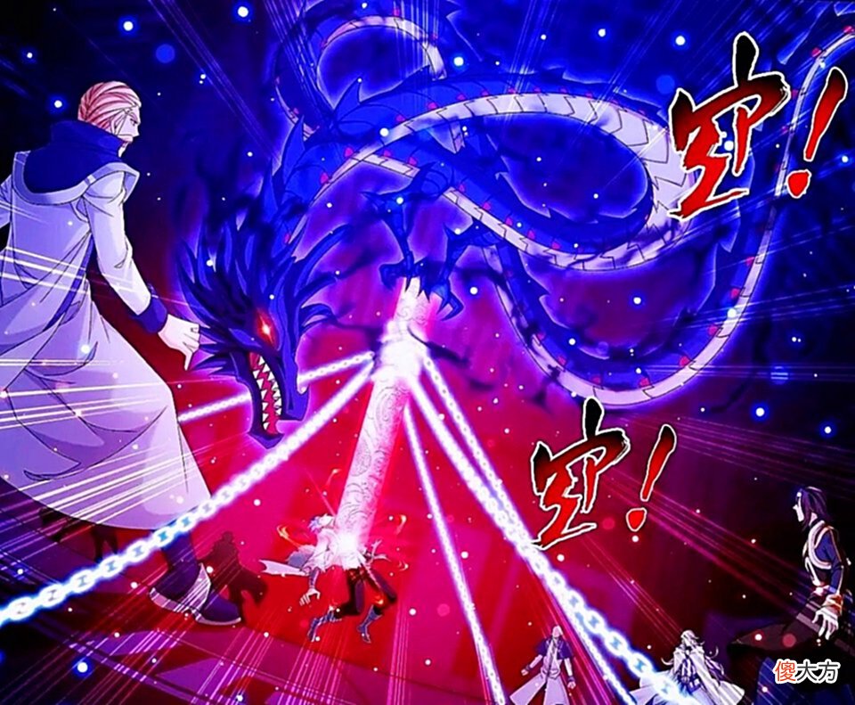 【游戏迷】萧炎有圣物帝焱缚魔绳，能与八祖琉璃钵媲美，牧尘的武器却惹众怒