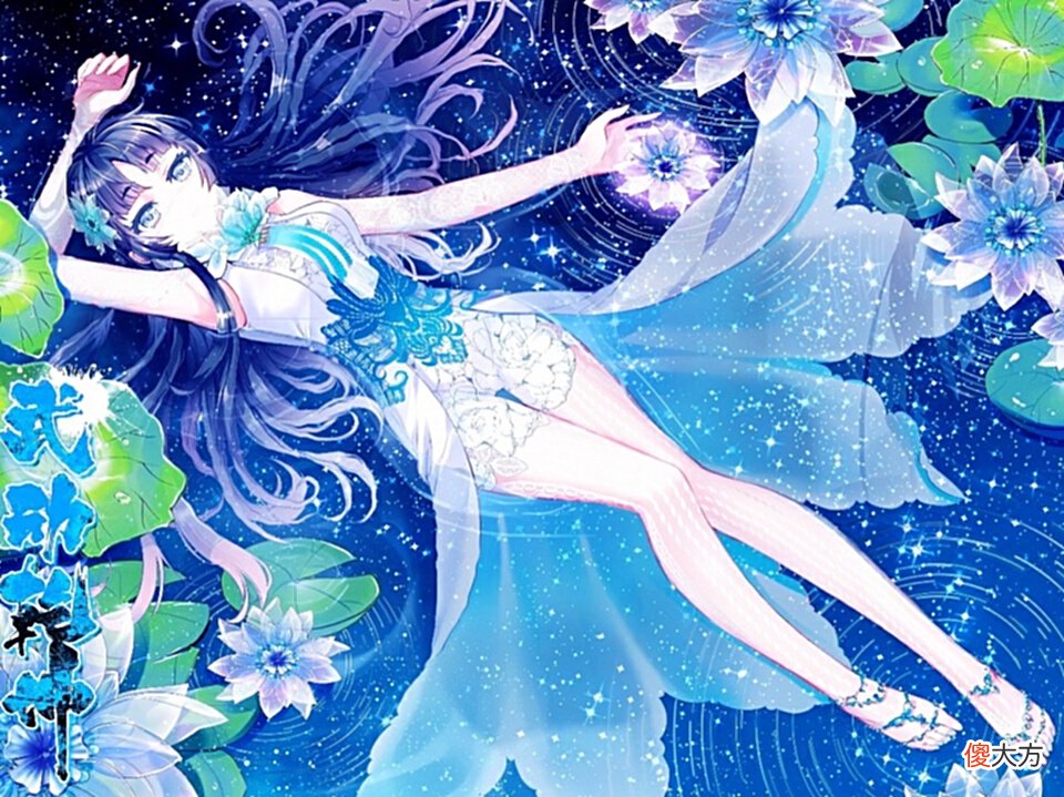 【游戏迷】萧炎有圣物帝焱缚魔绳，能与八祖琉璃钵媲美，牧尘的武器却惹众怒