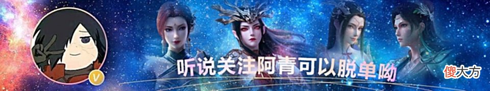 【游戏迷】萧炎有圣物帝焱缚魔绳，能与八祖琉璃钵媲美，牧尘的武器却惹众怒