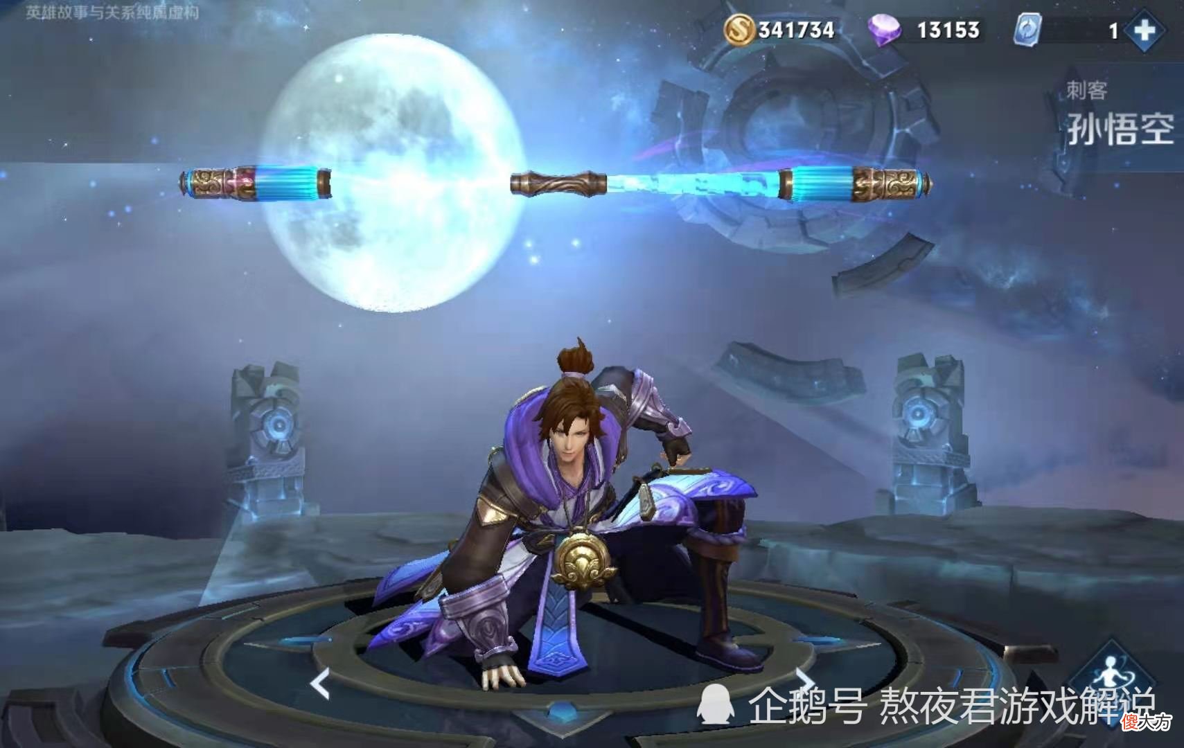 【游戏世界】打野榜突然更新,曜T3,李白T2,李元芳T1,他成T0打野
