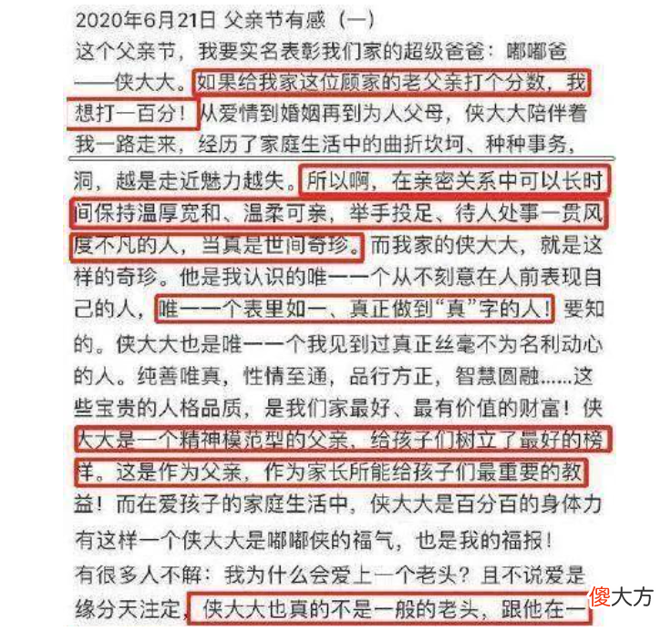两年生俩，如今又显“孕肚”，这对父女恋有点太拼了