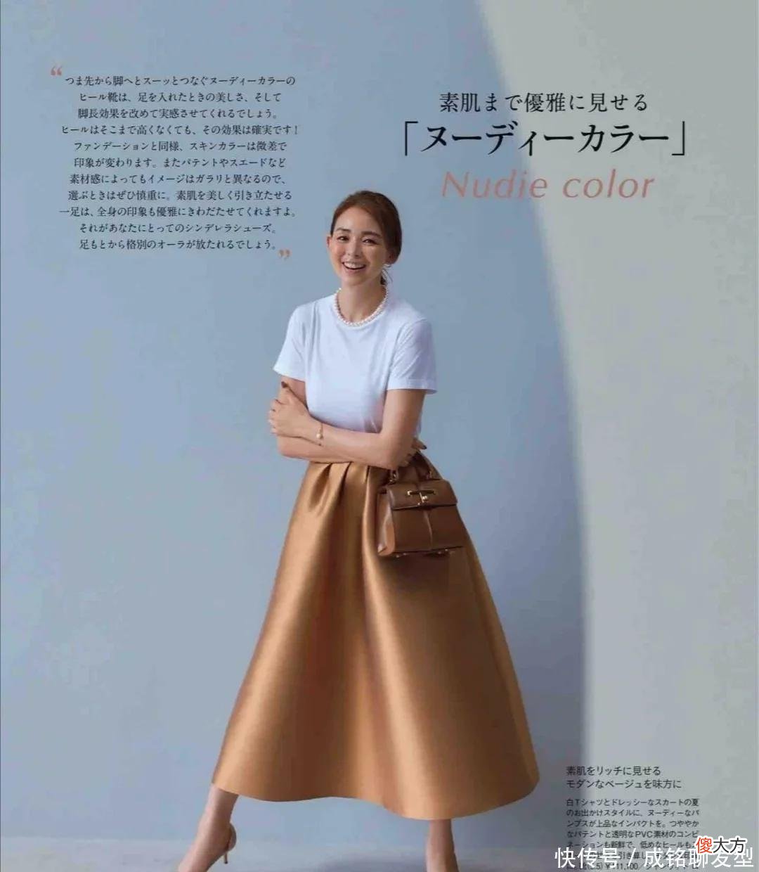 【就爱时尚】建议中年女人学学这些不扮嫩的穿搭，知性优雅大气，高级又显品味