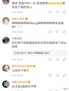 【游戏世界】萧玦比久诚更适合中核？零封TES后，粉丝狂喜：萧玦是中核版本的神