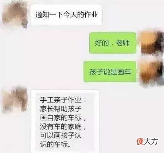 幼儿园手工作业明着是画房画车，背后实则是暴露孩子家庭状况！