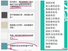 幼儿园手工作业明着是画房画车，背后实则是暴露孩子家庭状况！