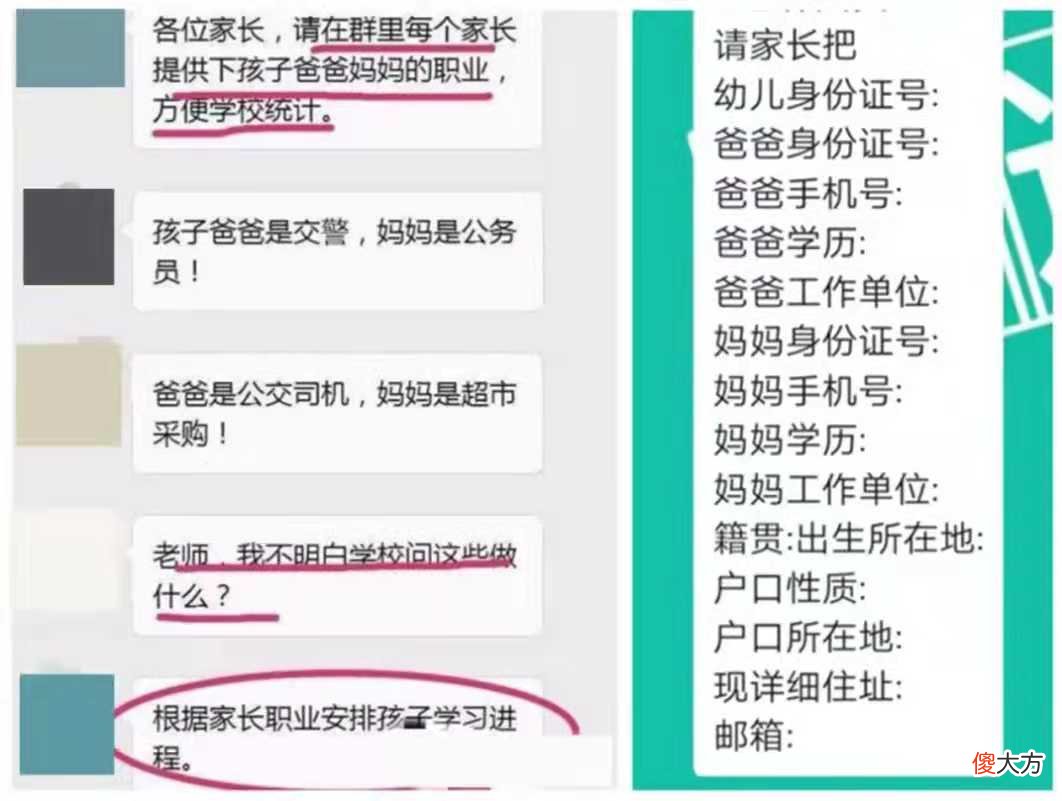幼儿园手工作业明着是画房画车，背后实则是暴露孩子家庭状况！