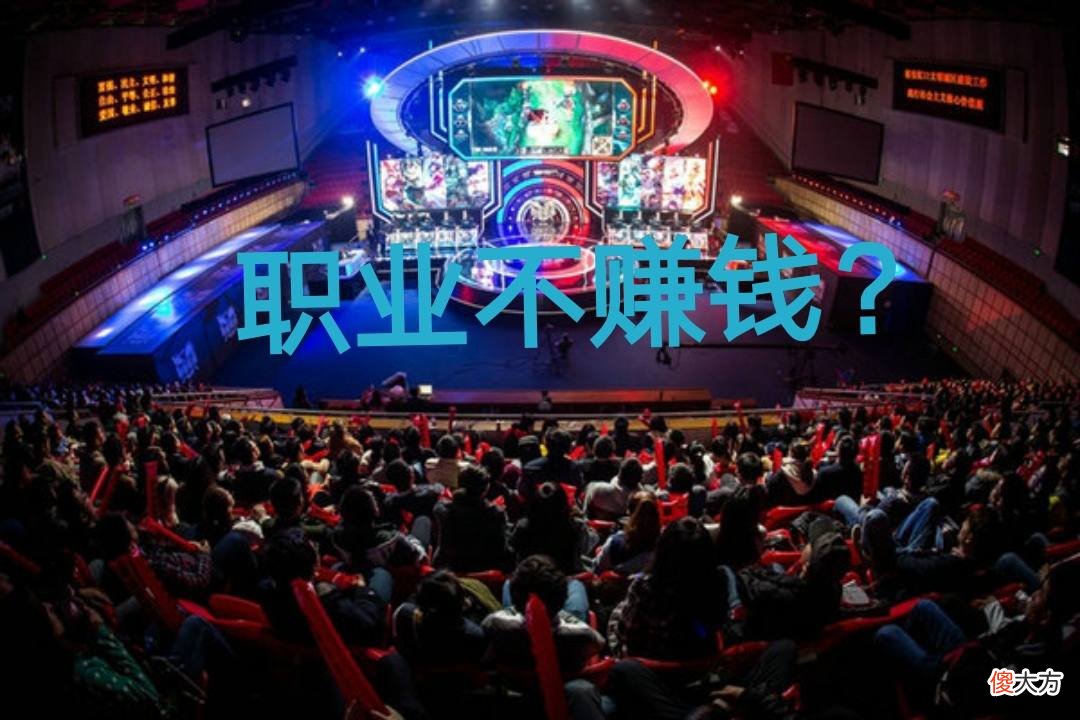 【游戏世界】打职业真有这么赚钱?这款限量手机全在选手手中!对此你怎么看?