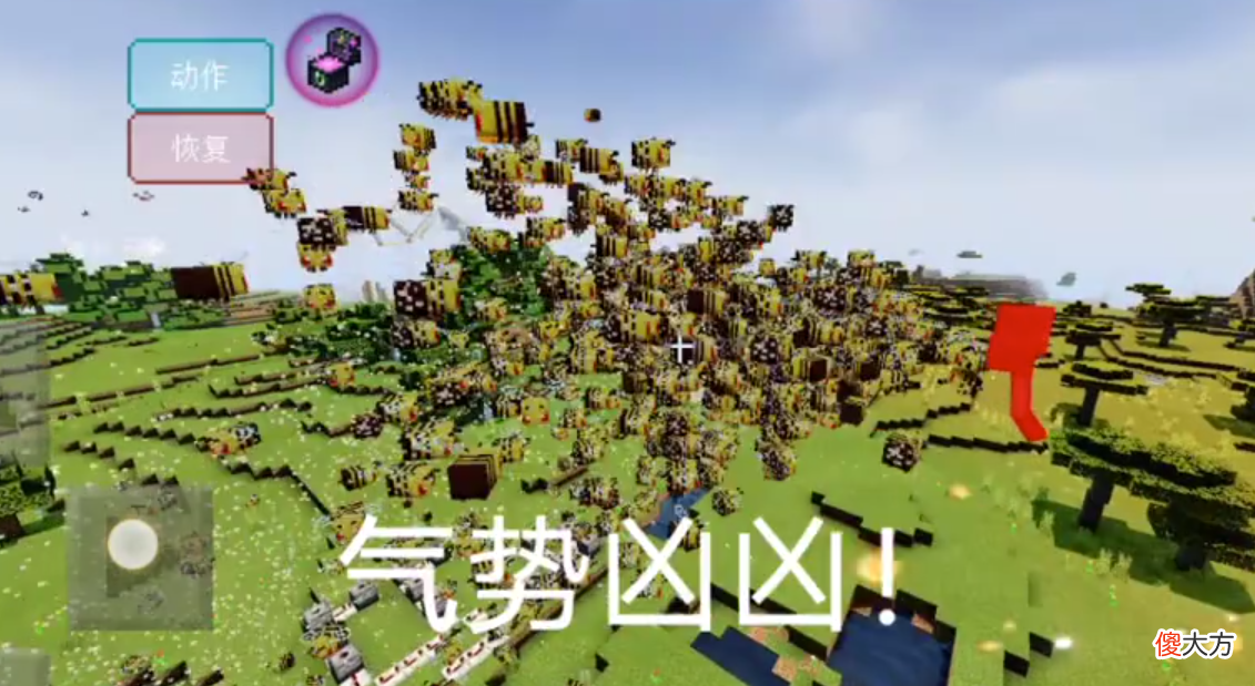 【游戏迷】我的世界：玩家在现实生活中遇见了粉红羊，没见过如此凡尔赛