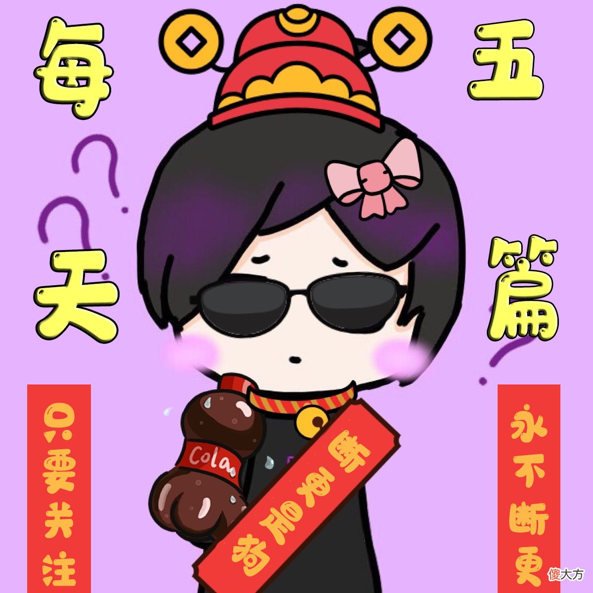 【游戏迷】我的世界：玩家在现实生活中遇见了粉红羊，没见过如此凡尔赛