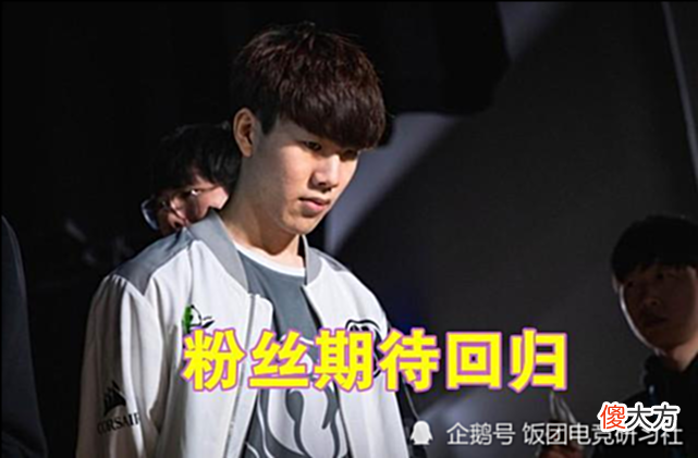 【游戏世界】IG管理混乱，为了限制TheShy年薪，毫无下限，商人本质暴露无遗！