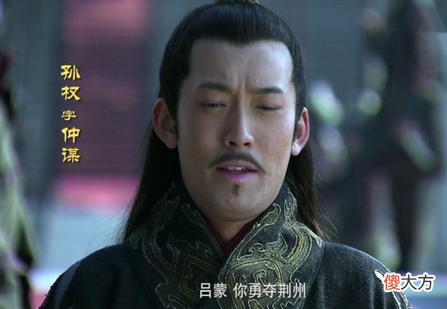 【爱历史】再读《三国演义》：第八十二回（上）孙权降魏受九锡