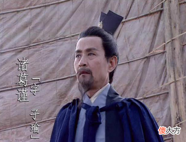 【爱历史】再读《三国演义》：第八十二回（上）孙权降魏受九锡