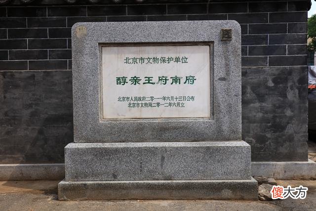 【爱历史】清朝皇帝没登基之前除了雍正有潜邸雍和宫，其他皇帝有没有潜邸？