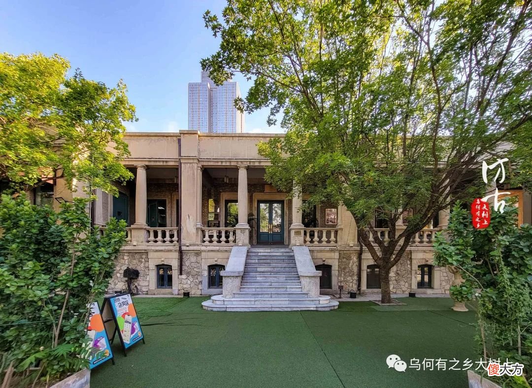 【爱历史】天津意风区这家法餐厅，曾是曾国荃祠堂，位列晚清八大名臣