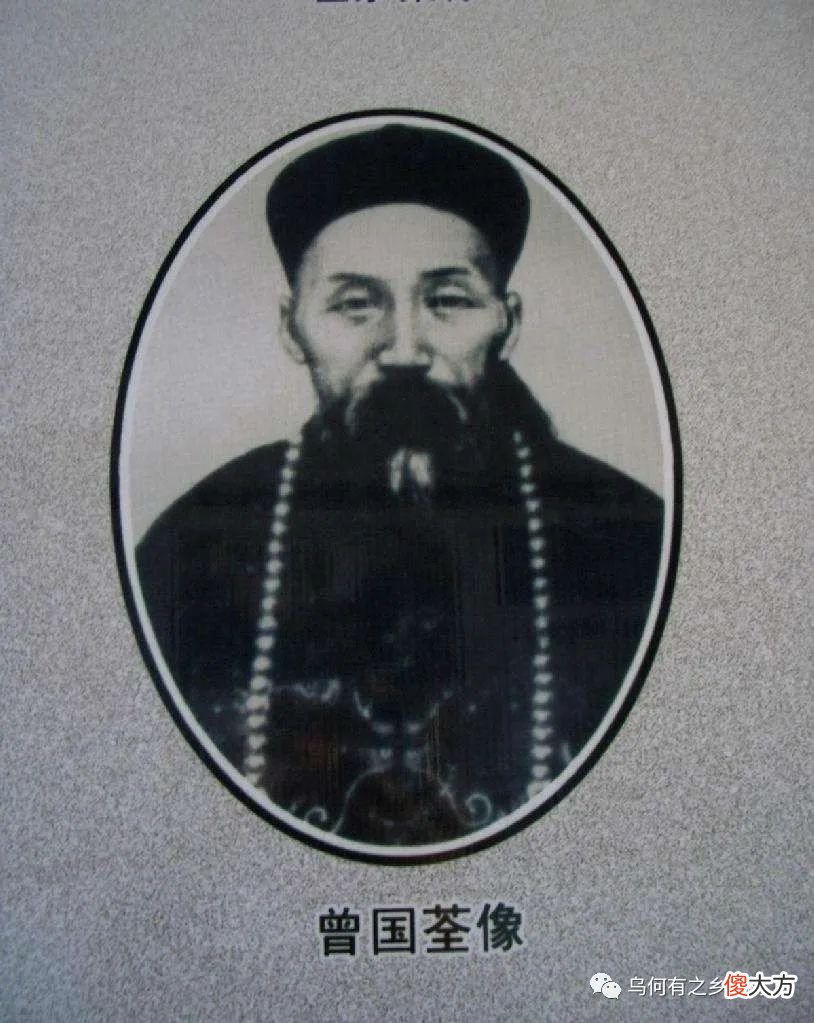 【爱历史】天津意风区这家法餐厅，曾是曾国荃祠堂，位列晚清八大名臣