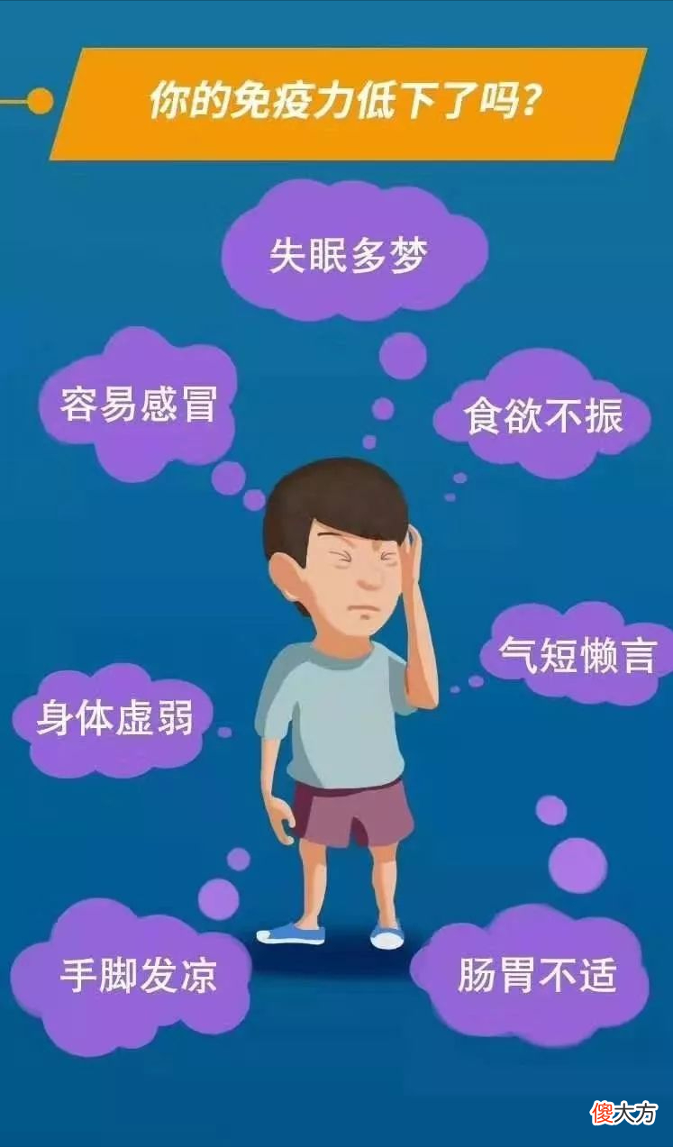 生产第3年,不用喂娃不用起夜了,为什么宝妈的身体却大不如前?